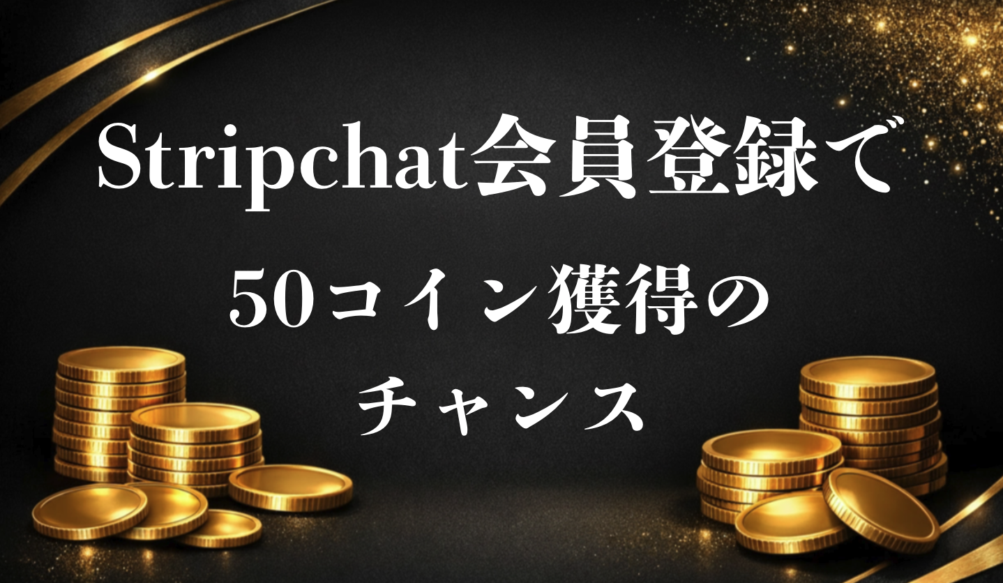 Stripchat